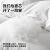 佳丽斯鹅绒羽绒被95白鹅绒冬被芯加厚保暖抑菌鹅绒被子轻柔御寒 商品缩略图7