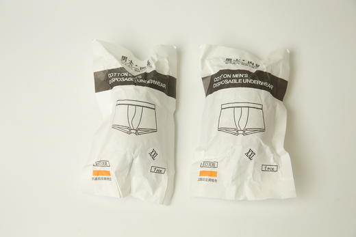 自营（海卓诺）-一次性男士内裤旅游酒店民宿便捷内裤时尚男式一次性纯棉内裤 商品图0