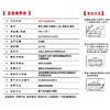 八宝贡—五色食养米 商品缩略图4