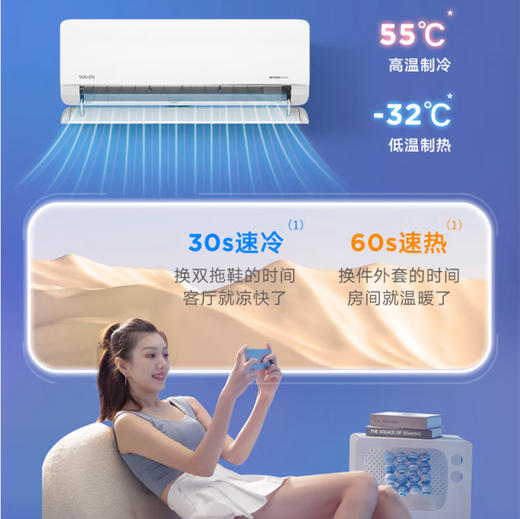 华凌空调 KFR-26GW/N8HL1 美的出品 商品图11