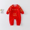 男女宝宝秋冬款图腾新年服国潮宝宝加绒衣服婴儿连体衣红包放这 商品缩略图6