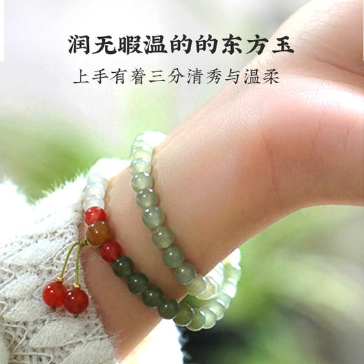 【高货品质】灵机吉品 和田玉青玉渐变色多圈手链 商品图2