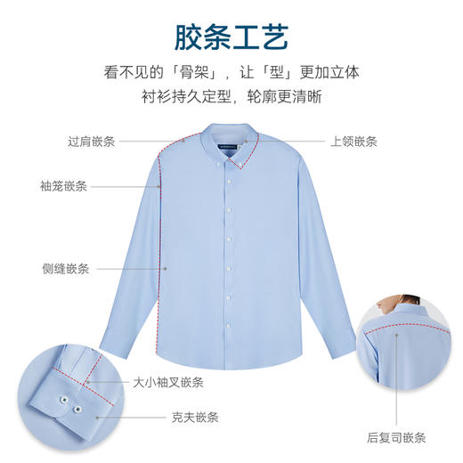十如仕钮扣领拒水汗无痕商务休闲长袖衬衫-SS01-03 商品图7