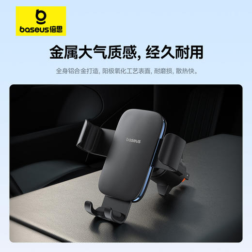 【拍2件58】倍思 金属时代3 重力车载支架 出风口版 商品图5