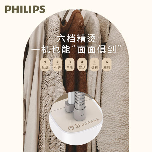 【家居】飞利浦 (PHILIPS)强力单杆蒸汽挂烫机 STE1050 商品图3