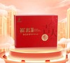 华方苑  祁门红茶  大吉大利 商品缩略图0