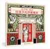 沃尔特·克兰给孩子的伊索寓言（高清复刻彩色版） 商品缩略图0