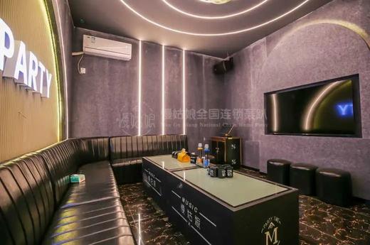 菏泽慢姑娘上喜别墅轰趴 商品图2