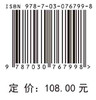 深度学习在复杂系统健康监测中的应用 商品缩略图2