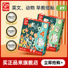 Hape动物磁贴 商品缩略图0