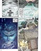 【中商原版】漫画 神兵玄奇 修藏本 3 青绿硬皮特别版 黄玉郎 港版漫画书 玉皇朝出版 商品缩略图3