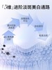 【多款可选】美肤宝精华合集 商品缩略图5