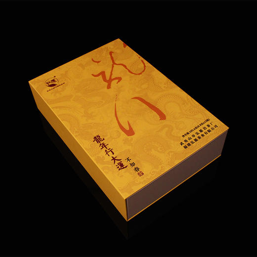 佰棠 弘愿 龙门 武夷岩茶 不知春 大红袍 礼盒 商品图2