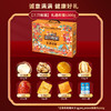【三只松鼠】 礼遇欢禧1300g 商品缩略图1