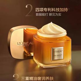 1F【欧莱雅】欧莱雅花蜜奢养精华润体霜200ml