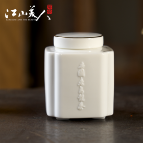 江山美人庄园老乌龙茶