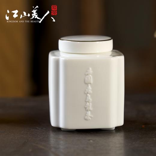 江山美人庄园老乌龙茶 商品图0