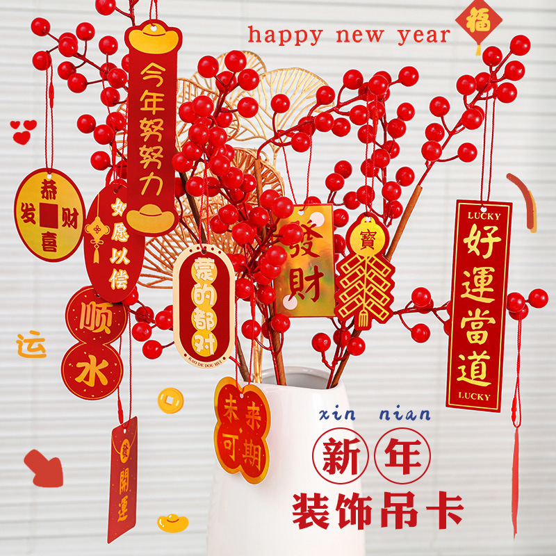 【新年烫金装饰吊卡！】励志文字挂饰，创意礼盒吊牌学习氛围布置小卡片，制造满满年味的装饰好物。