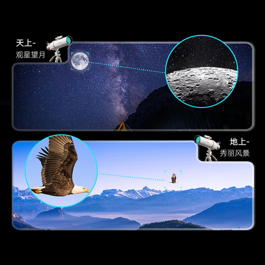 科学罐头天文望远镜高倍高清专业入门级儿童家用观星小学生日礼物 商品图5