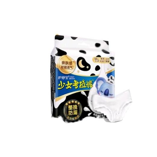 护舒宝 少女考拉裤M码裤型卫生巾 2片/袋 商品图2