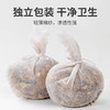 【方家铺子】 卤料包135g 14种配料 炖肉料包卤肉调料包卤水汁调味料15g*9包 商品缩略图6