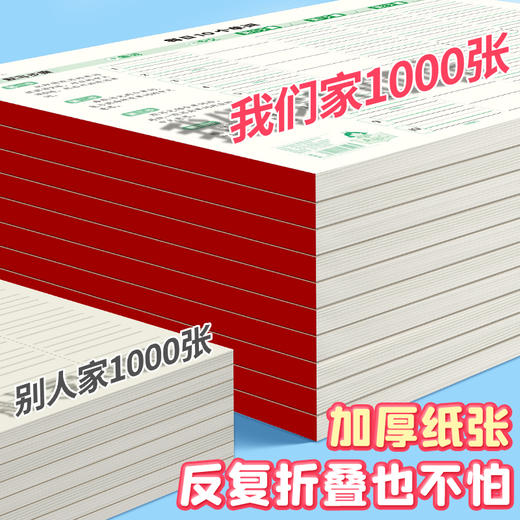 书行英语单词本记忆本小学生初中生单词记背神器艾宾浩斯遗忘记忆曲线单词默写本三四年级背单词每日10词 商品图4