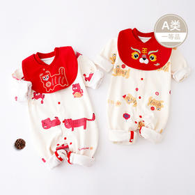 新生婴儿衣服宝宝拜年服满月婴儿衣服新年宝宝衣服满月服A类