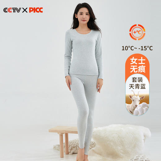 秋冬德绒保暖内衣女士抗菌无痕发热内衣套 商品图6