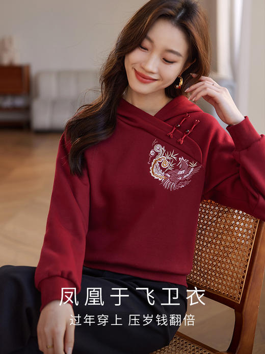 【年终特卖】熙世界新年国风凤凰刺绣红色卫衣女设计感秋冬加绒加厚连帽衫上衣 商品图1