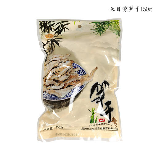 天目湖畔人家 溧阳大礼包  4430g/礼盒（新老包装随机发货） 商品图6