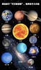 【太空天文科教玩具】磁性八大行星太阳系冰箱贴天文科学水晶玻璃教具模型礼物送孩子 商品缩略图0