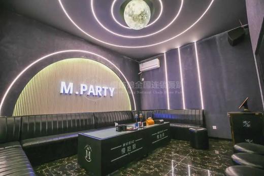 菏泽慢姑娘上喜别墅轰趴 商品图1