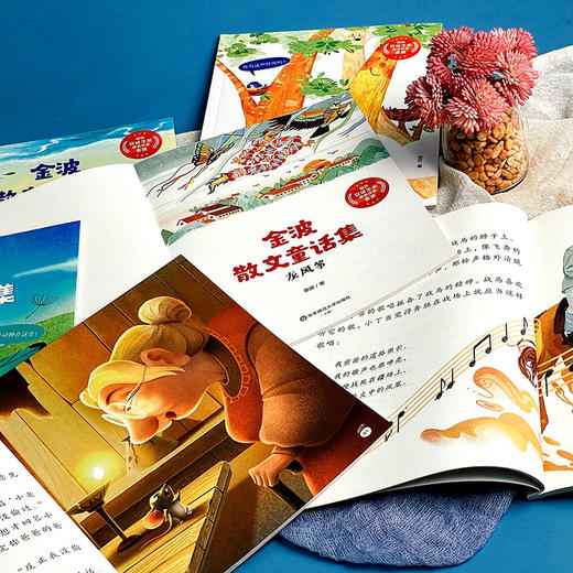 金波散文童话集(全6册) 商品图3
