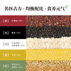 八宝贡—食养元气米礼盒 商品缩略图2