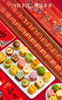 关茶·茶菓子 万里同春28枚装 商品缩略图5