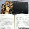 中国古代民俗 商品缩略图4