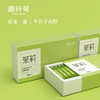 源升号—茉莉花茶 商品缩略图0