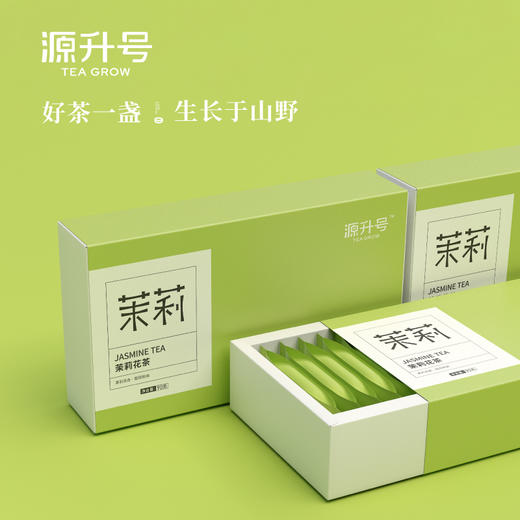 源升号—茉莉花茶 商品图0