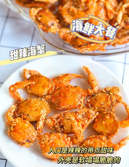 【酥脆香甜 限时29.9到手5包】香辣小海蟹/小海虾/琵琶虾 商品图5