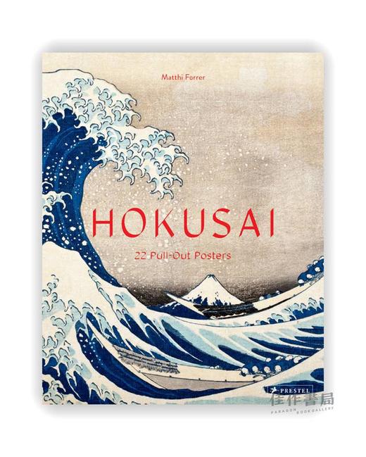 Hokusai: 22 Pull-Out Posters / 葛饰北斋：22幅海报 商品图0