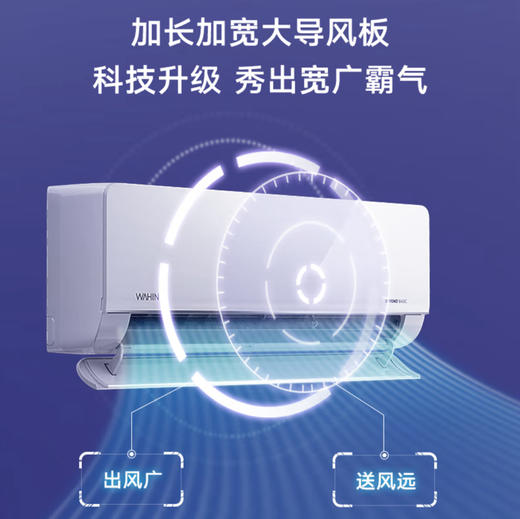 华凌空调 KFR-26GW/N8HL1 美的出品 商品图10