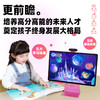 豚小蒙双语学习机T10 商品缩略图1