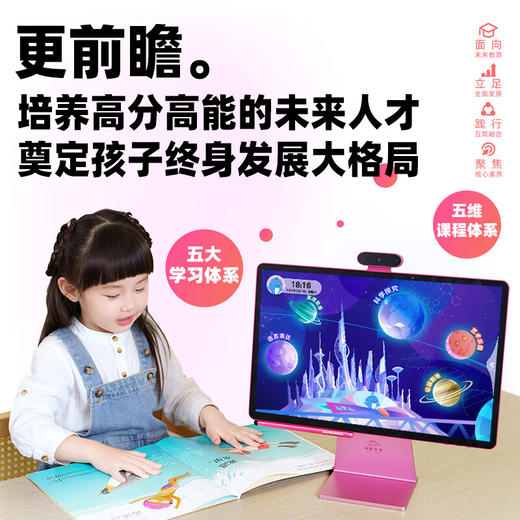 豚小蒙双语学习机T10 商品图1