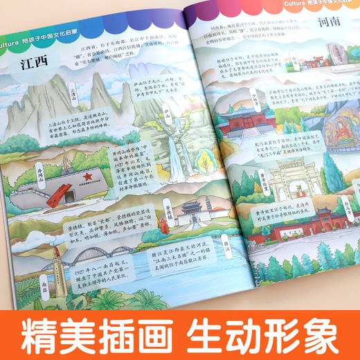 陪孩子启蒙（全18册） 数学+英语+STEM科学+艺术+语言+中国传统文化 商品图2