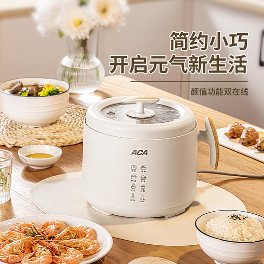 ACA 智能电饭煲 ADY-G16FB23D 商品图2
