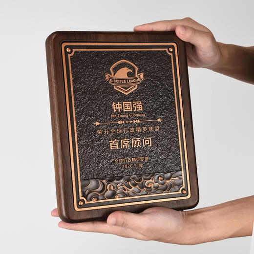 黄铜复古立体浮雕胡桃实木奖牌定制定做牌匾授权牌聘书证书加盟 商品图2