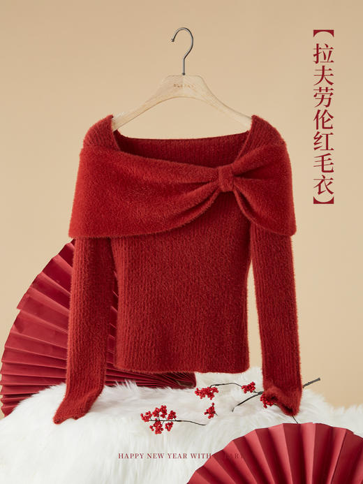 【年终特卖】熙世界蝴蝶结一字领包肩新年红色毛衣女设计感秋冬减龄打底针织衫 商品图1