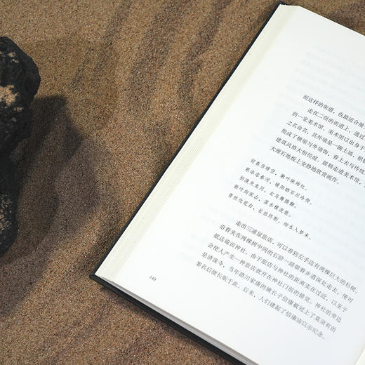 漫步,在山头火之路 商品图3