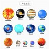 【太空天文科教玩具】磁性八大行星太阳系冰箱贴天文科学水晶玻璃教具模型礼物送孩子 商品缩略图4