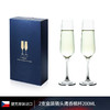 2支礼盒捷克进口水晶玻璃香槟杯情侣对杯杯子气泡甜酒杯新婚礼物 商品缩略图0
